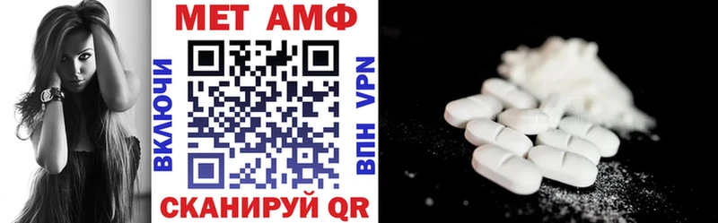 Амфетамин Розовый  mega ссылки  Полысаево 