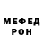 COCAIN Эквадор Jason Steidl