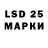 Марки 25I-NBOMe 1,5мг Ankit Dixit