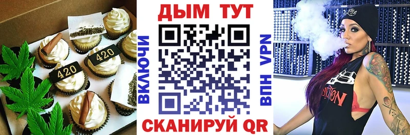 Еда ТГК марихуана  даркнет сайт  Полысаево 