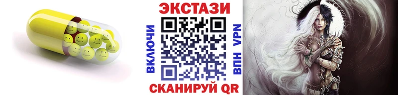 blacksprut как зайти  Полысаево  Экстази ешки  купить закладку 