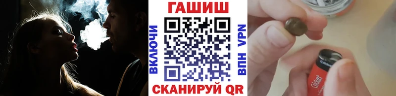 ГАШИШ хэш как найти Полысаево