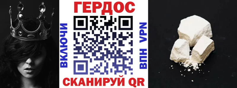 ГЕРОИН афганец  Полысаево 