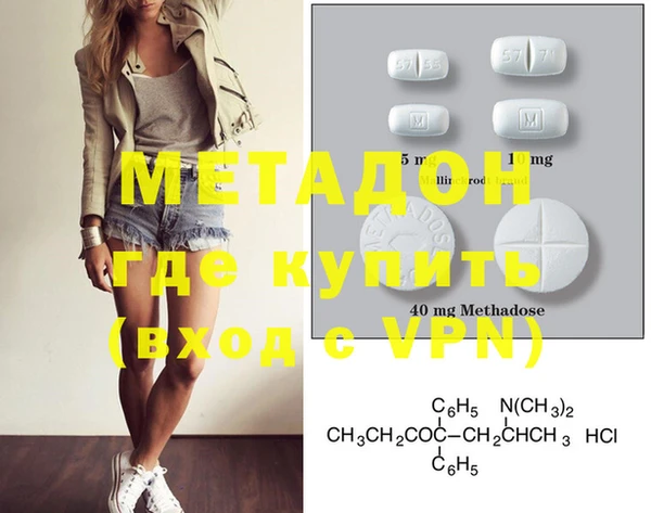 мефедрон VHQ Нея