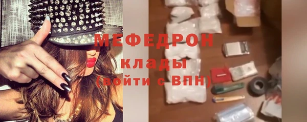 mix Нефтегорск