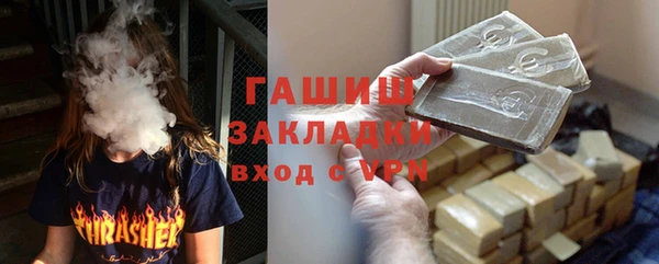 mix Нефтегорск