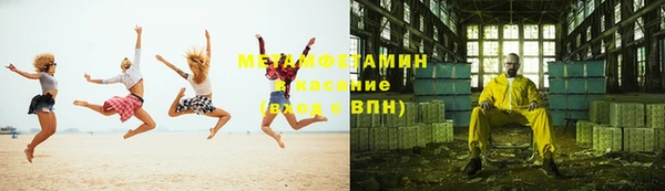 mix Нефтегорск
