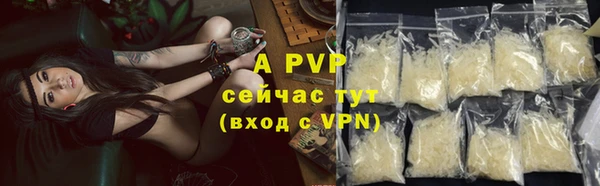 прущая мука Нефтекумск
