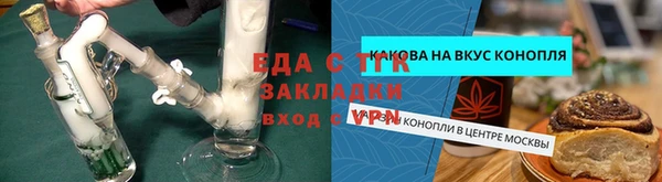 mix Нефтегорск