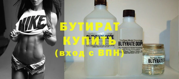 mix Нефтегорск