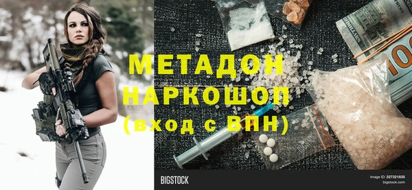 прущая мука Нефтекумск