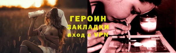 прущая мука Нефтекумск