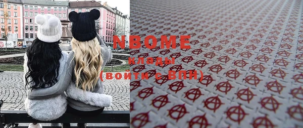 мефедрон VHQ Нея