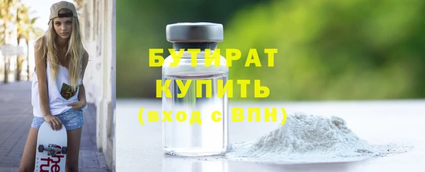 mix Нефтегорск