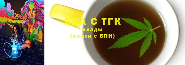 прущая мука Нефтекумск