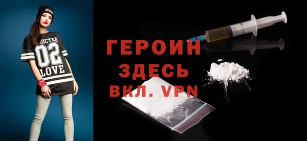 прущая мука Нефтекумск