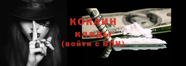 прущая мука Нефтекумск