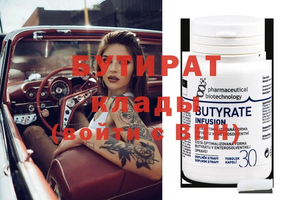 mix Нефтегорск