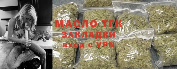 mix Нефтегорск
