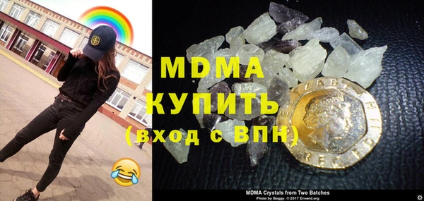 mix Нефтегорск