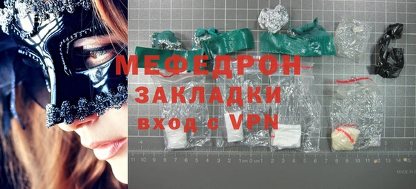 прущая мука Нефтекумск