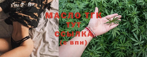 mix Нефтегорск