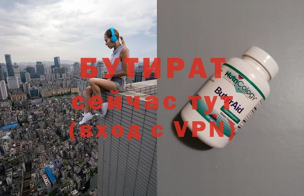 мефедрон VHQ Нея
