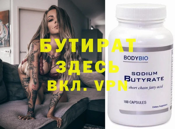 мефедрон VHQ Нея