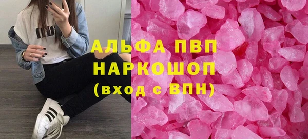 прущая мука Нефтекумск