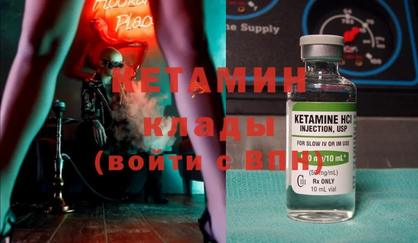 мефедрон VHQ Нея