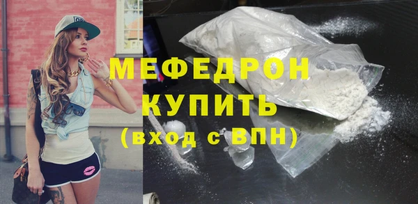 мефедрон VHQ Нея