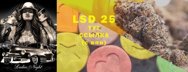 mix Нефтегорск