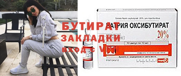 mix Нефтегорск