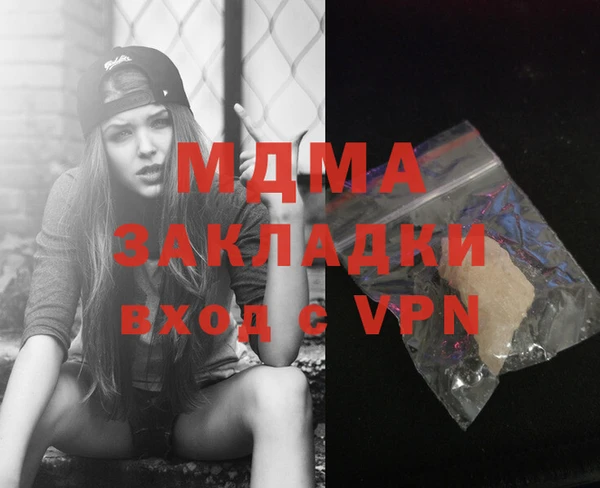 мефедрон VHQ Нея