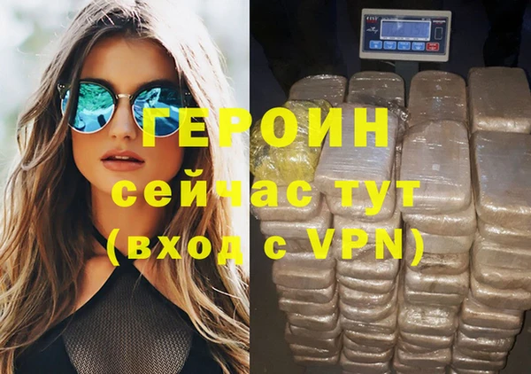 прущая мука Нефтекумск