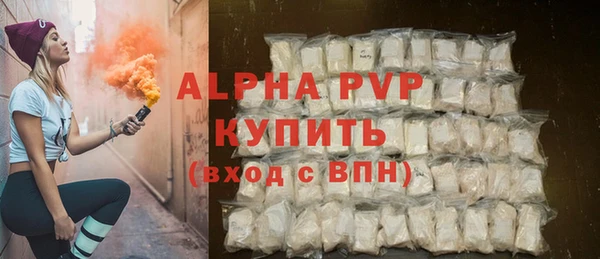 мефедрон VHQ Нея
