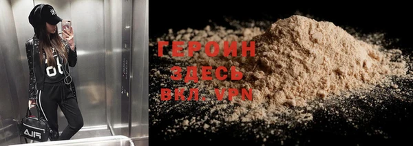 мефедрон VHQ Нея
