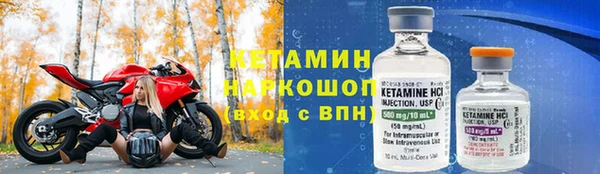 прущая мука Нефтекумск