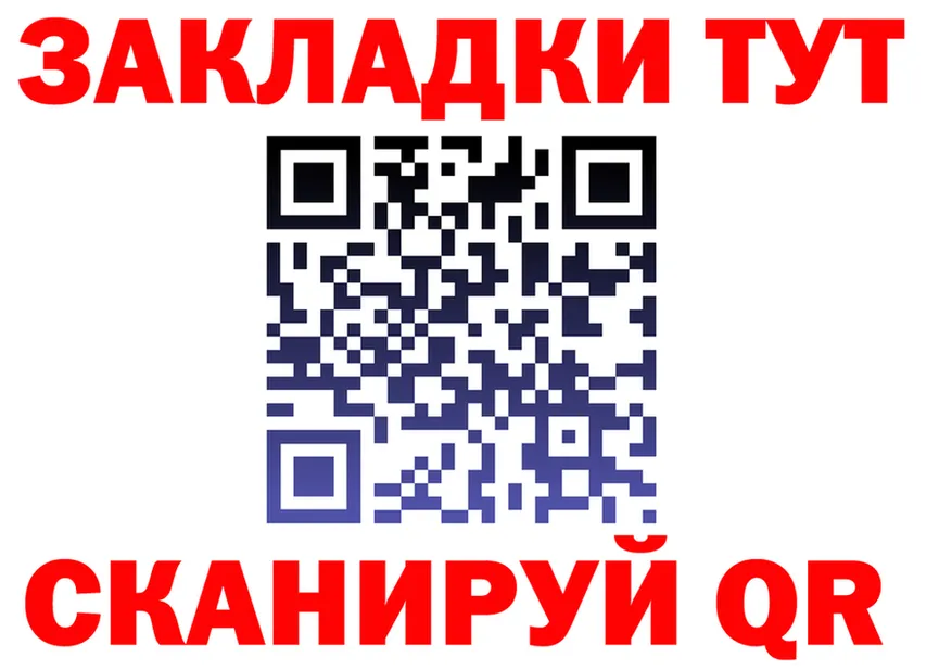 Где продают наркотики? это Telegram Полысаево