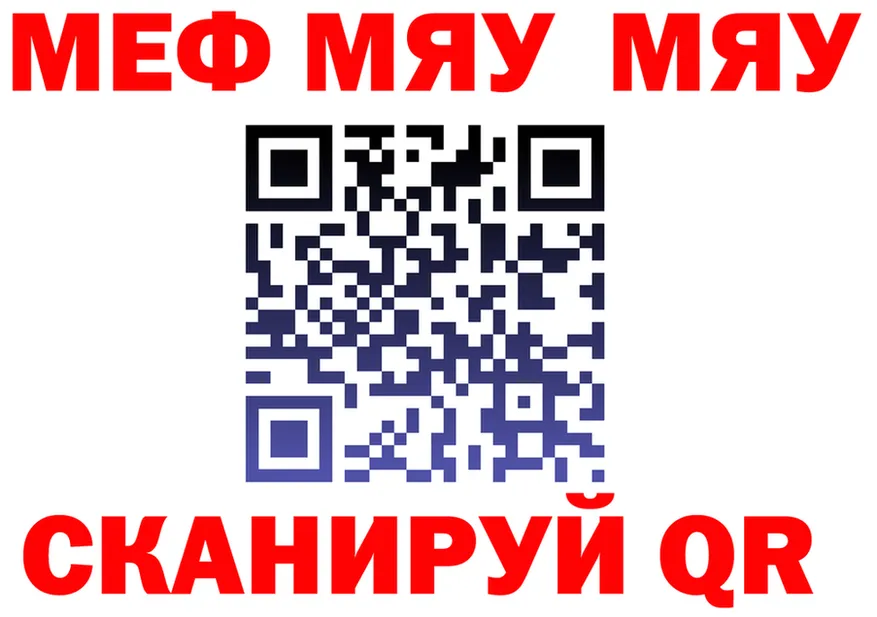 Кетамин VHQ зеркало мориарти МЕГА Полысаево