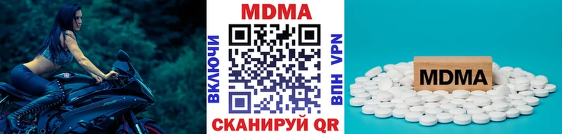 МДМА VHQ  наркотики  Полысаево 