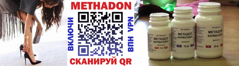 hydra ссылки  Полысаево  Метадон мёд 