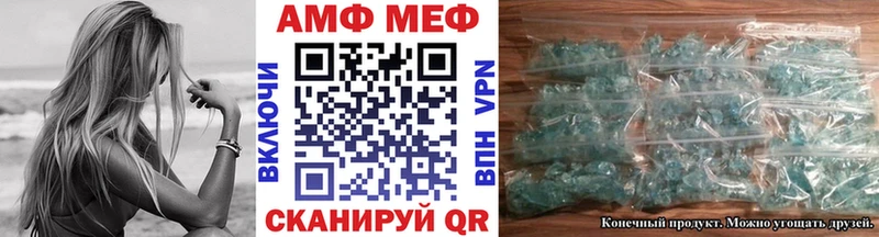 МЕТАМФЕТАМИН Декстрометамфетамин 99.9%  Полысаево 