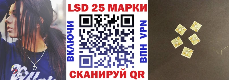 Марки N-bome 1500мкг где продают наркотики Полысаево